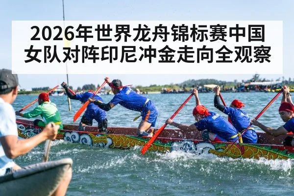 dragon boat team paddling